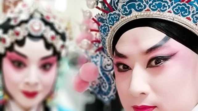 《京剧自拍》 《京剧自拍》