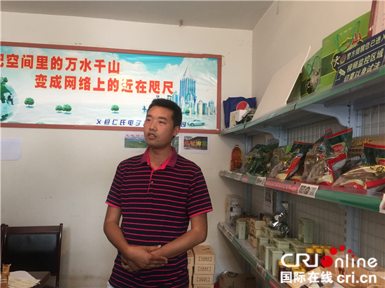 【砥砺奋进的五年·人权篇】甘肃陇南电子商务助力残疾人脱贫致富 【砥砺奋进的五年·人权篇】甘肃陇南电子商务助力残疾人脱贫致富