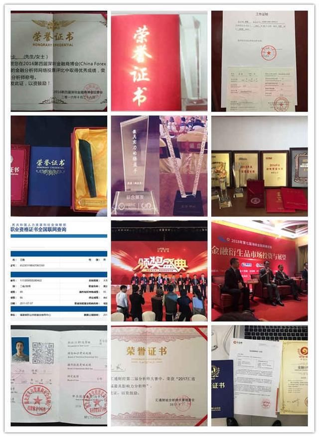 一位黄金原油外汇分析师想对投资者说的话