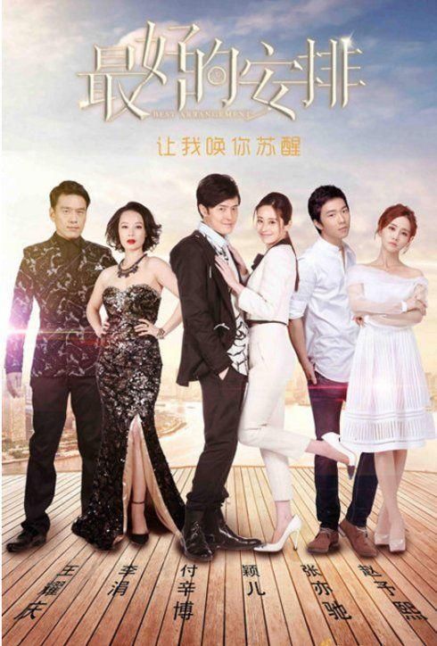 搭刘恺威演戏走红,曝杨幂未婚先孕被骂,跟付辛