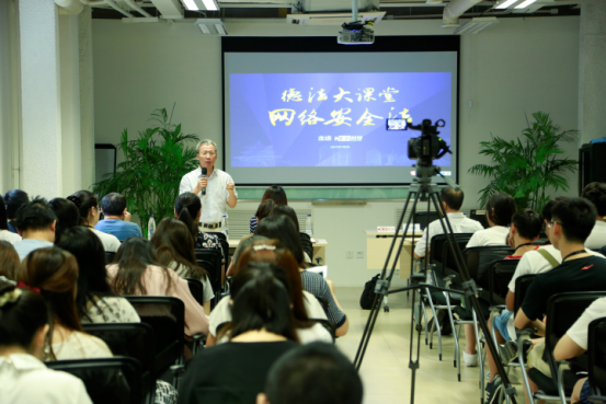 深入剖析网络安全法 德法大课堂走进北京时间