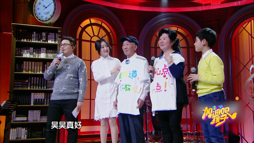 《加油吧孩子》我的音乐故事系列（二）
