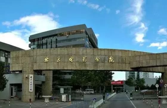 2019高考:中国大学之最排行榜,你要去的大学