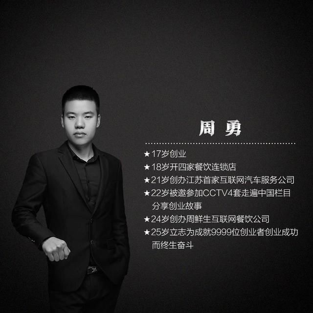 一碗炒饭,月入十万周先生的饭笑傲外卖江湖