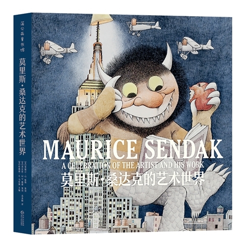 童书·新书书单|童话故事与人的后半生