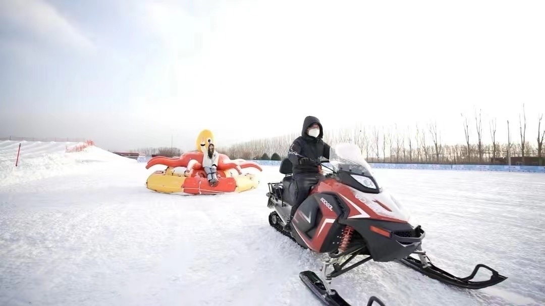 京城新鲜事|世界葡萄博览园第七届冰雪大世界正式开园 京城新鲜事|世界葡萄博览园第七届冰雪大世界正式开园