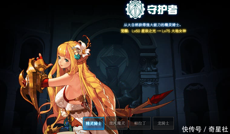 DNF:地下城与勇士十周年站街活动史诗罐给这