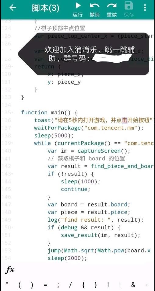 么绝地求生中国外挂多,因为连个微信小游戏跳