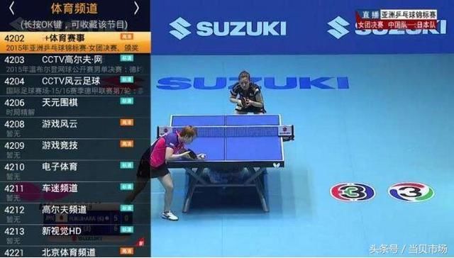 2018上半年智能电视最流畅的三款直播软件,亲