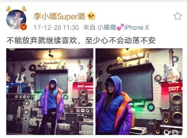 李小璐和PGone疑似出轨视频,最全细节解读:两