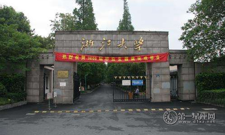 中国十大名校排名2018 最新排行