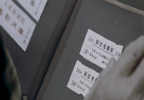 “共筑中国梦”作品展播 《票根》 “共筑中国梦”作品展播 《票根》