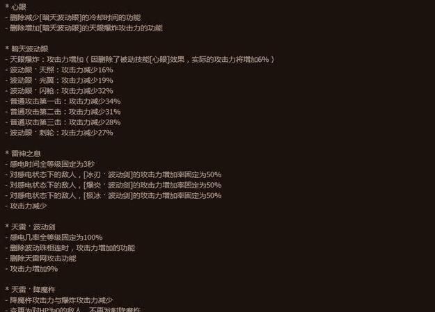 DNF9.17改版阿修罗偷偷增强,从此脱离下水道