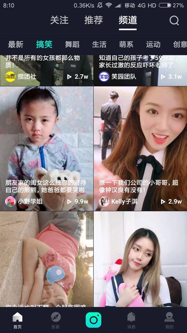 短视频为什么这么火,继快手,抖音之后又一个短