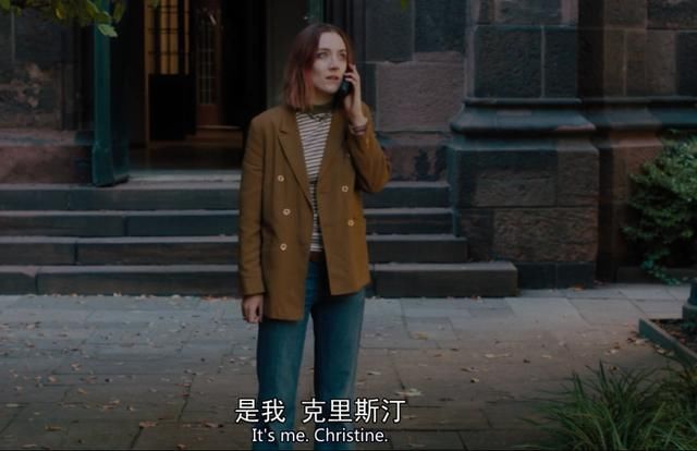 深度分析《伯德小姐》:源动力的消失和无人关