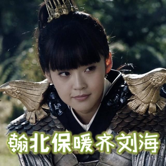 看了黄轩,窦骁,周一围的发型,确定九州海上牧云