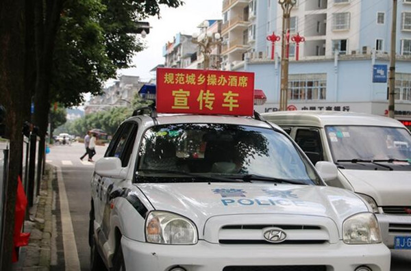 二婚不能办酒席？凯里回应：不强制要求群众