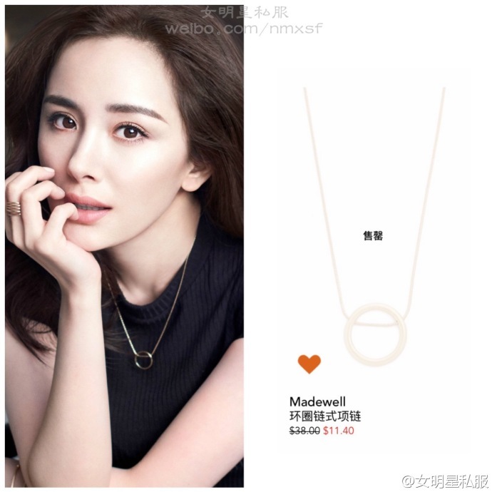 4000块的t恤搭配100块的毛巾,杨幂真是壕地任性