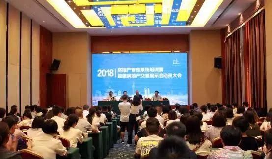 恩施州房地产市场巨震!拖欠工资、违规销售这