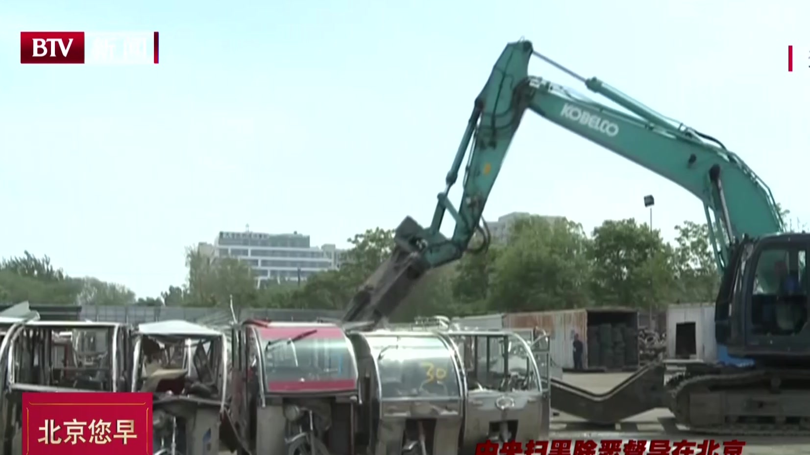 北京警方严打严整“黑摩的”