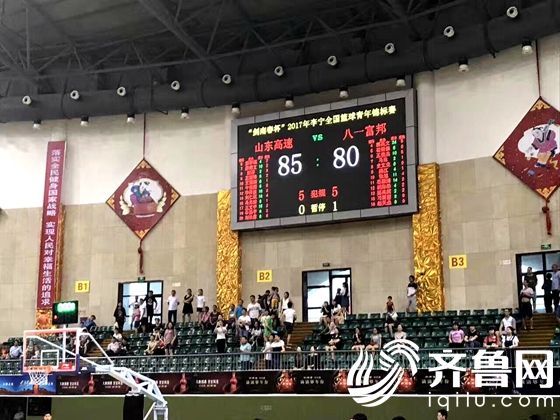 争气!山东青年男篮胜八一杀进决赛 将与东道主