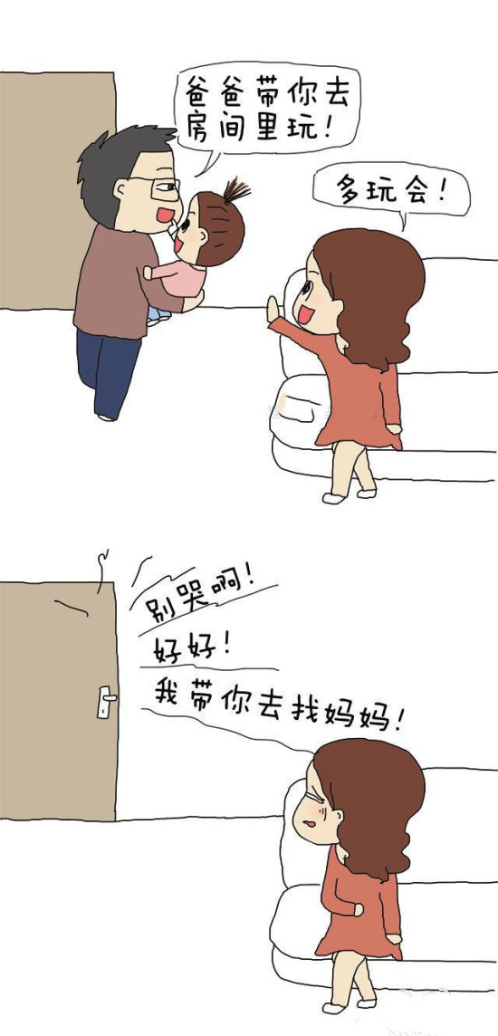 有了孩子以后孩儿他爸就是添乱的 以下这些场景有没有相似感受?