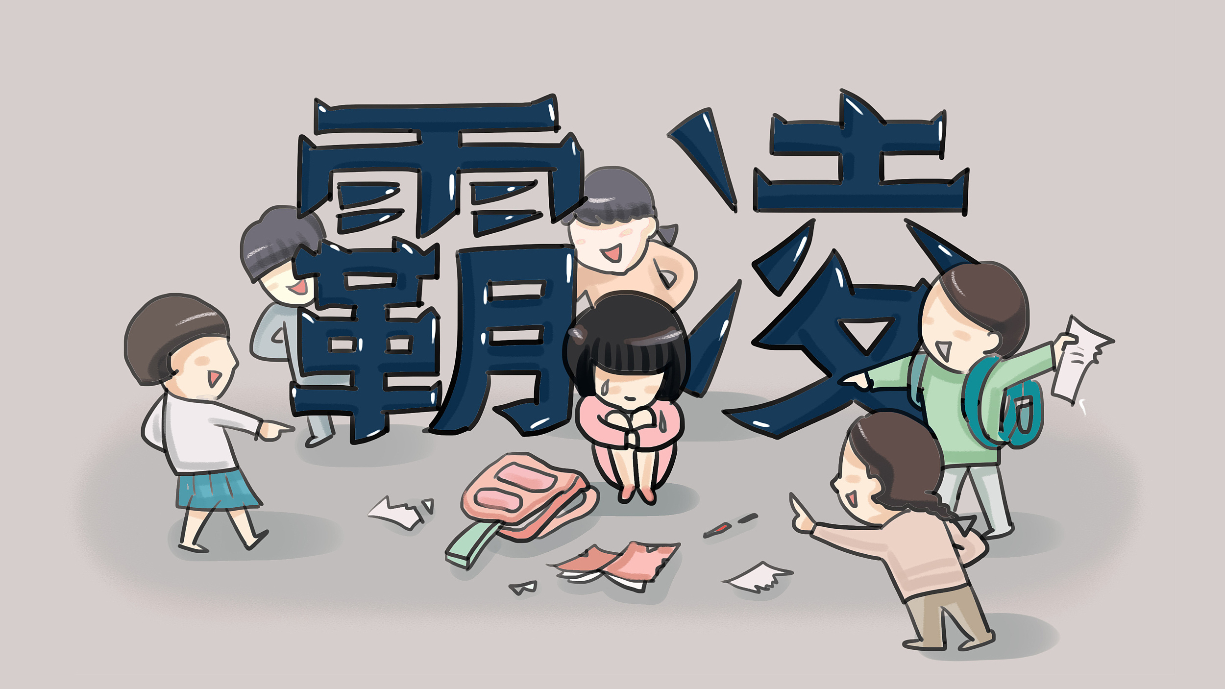 女孩被连扇20多个耳光!警方通报:全部到案! 女孩被连扇20多个耳光!警方通报:全部到案!