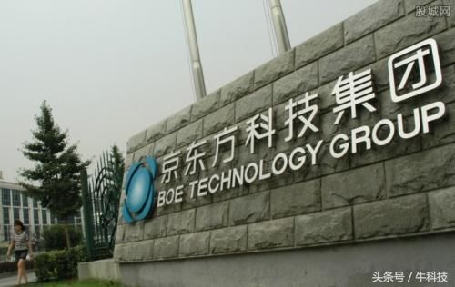 华为成功扶持京东方OLED屏幕量产,打破三星的