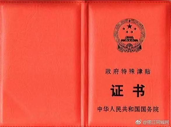 一女子手机支付时不慎泄露密码 银行卡被转走