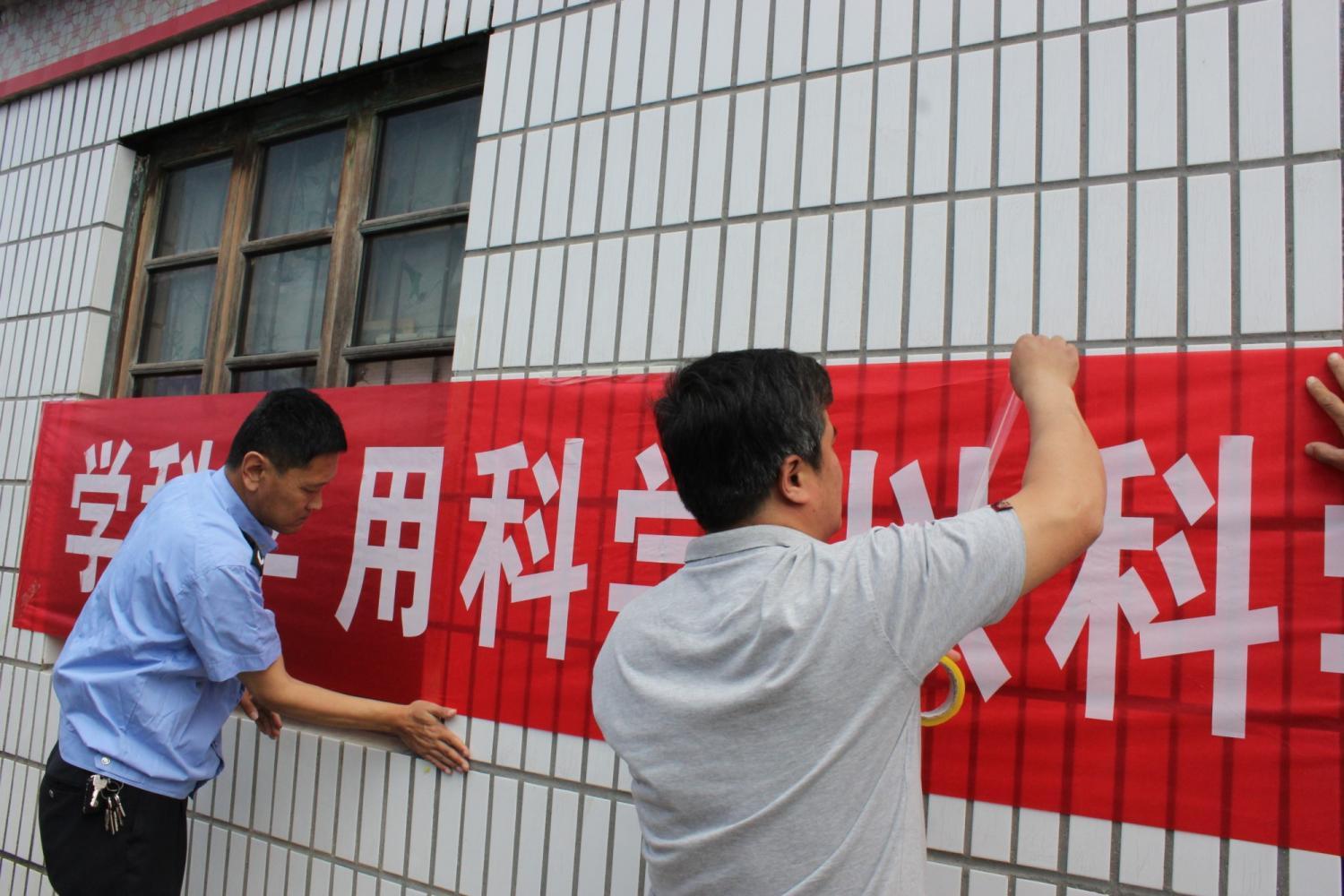 山东滨州 三河湖镇安全科技活动周活动总结 受