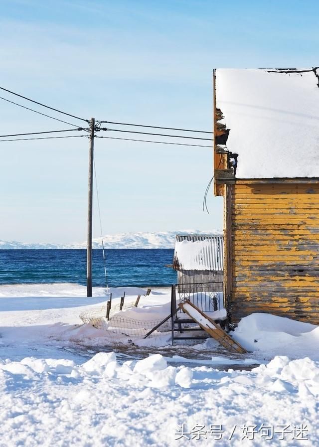 20句人生大实话句句走心的句子,越早知道越好