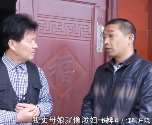 入赘六个月被赶出家门,男子上门讨要解释,丈母