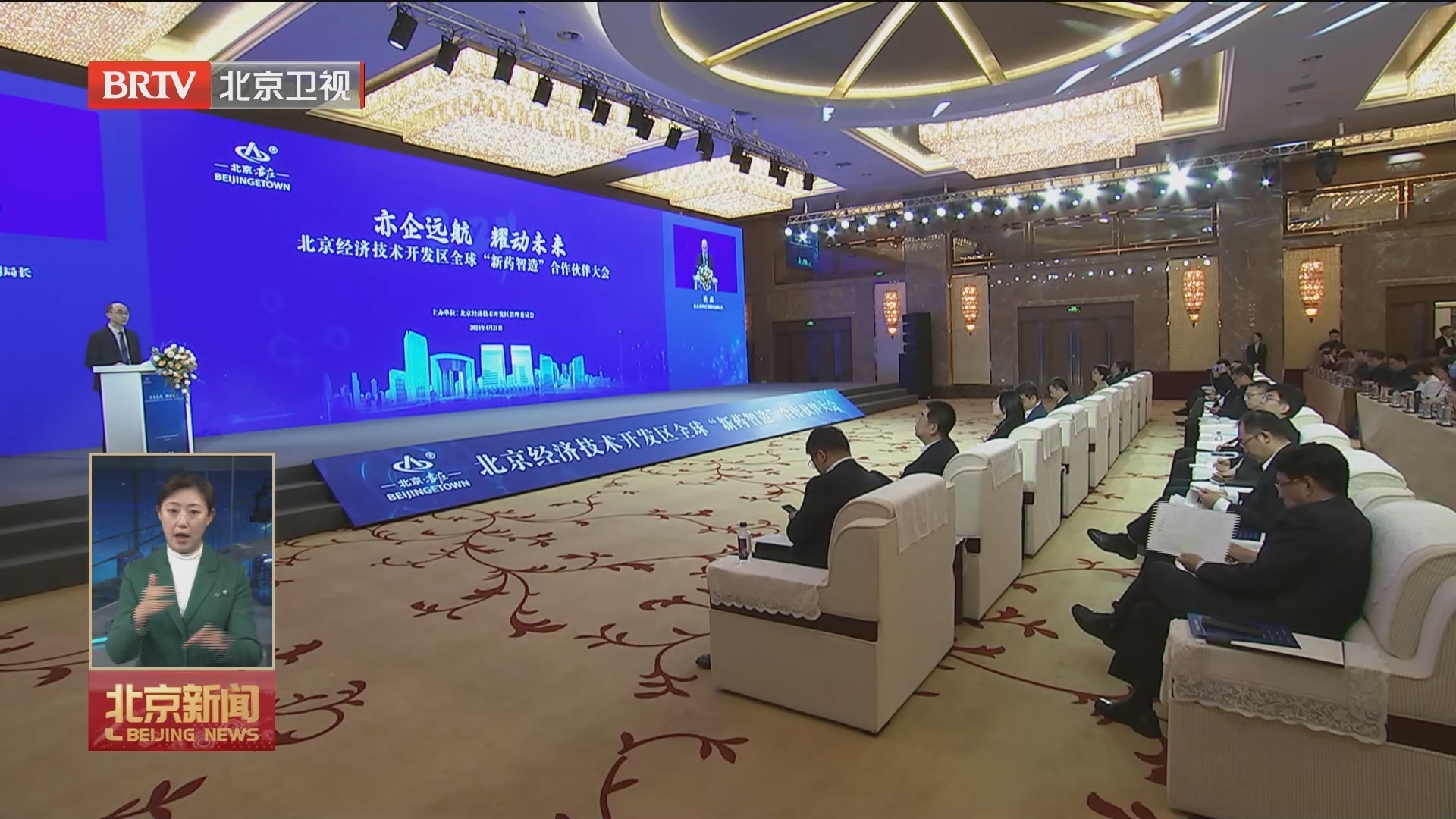 经开区助推32条医药新政直达企业家门口