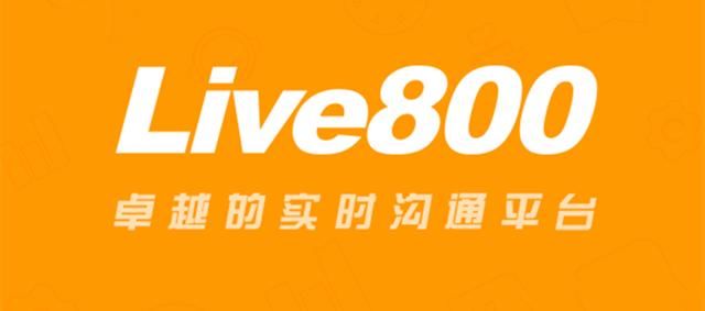Live800在线客服系统助顺丰提升客户服务!