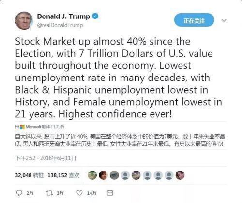 管清友:中美经济战开打!中国该如何应对,美国5