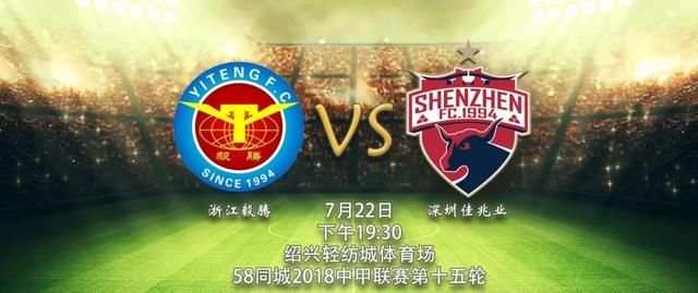 中甲战报:武汉卓尔战平获得半程冠军,卡罗深足