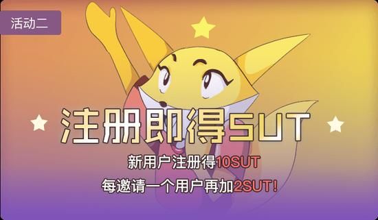 原生区块链手游小怪狐产品全面升级 新老玩家