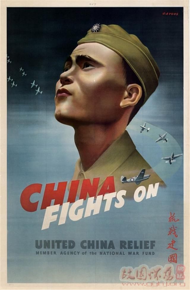 为自由而战!二战美国援助中国抗战的海报,这个