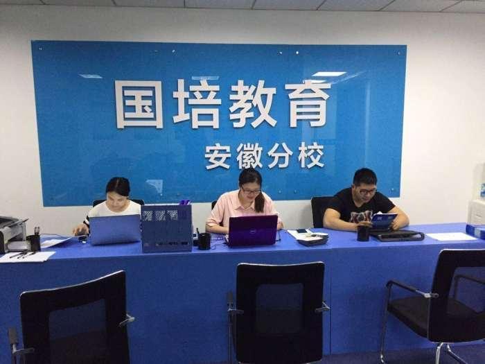 2018安徽阜阳公务员面试热点--网络补课乱象(