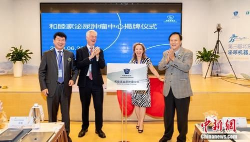 从开放向微创 聚焦泌尿外科机器人手术创新