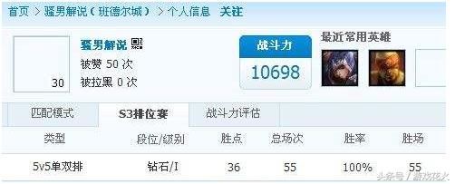 那些年依次称霸的剑圣牛头男刀盲僧已成历史,