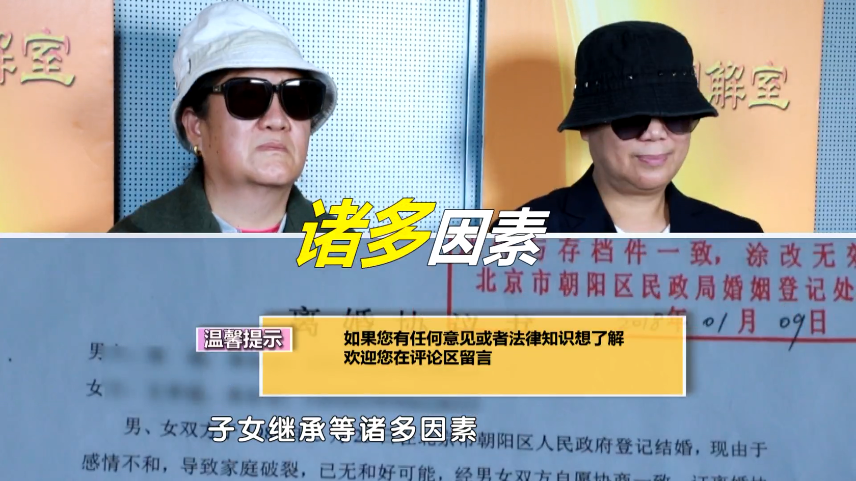 当诸多因素都掺杂了进去,此次纠纷又该怎么办呢?_北京时间