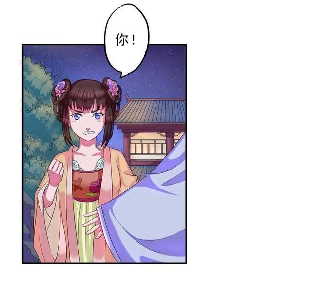 「漫画」女特工穿越到古代,被迫做王妃