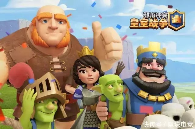 【魔块电竞】2018雅加达亚运会电竞中国队名