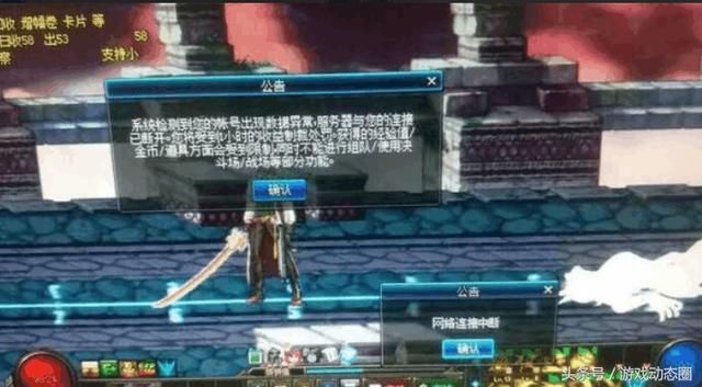 DNF:玩家刷图惨遭连续制裁大礼包,找客服理论