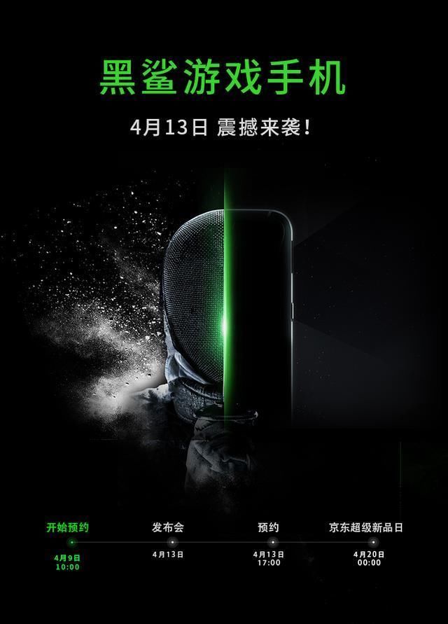 黑鲨手机强在哪?游戏手机存在意义为何?网友