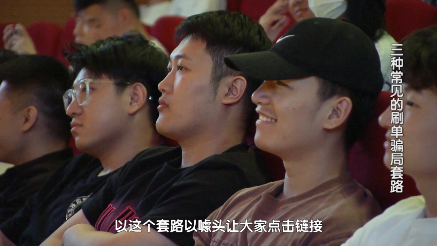 刷单新花样（二）网络交友+下载APP+网络赌博