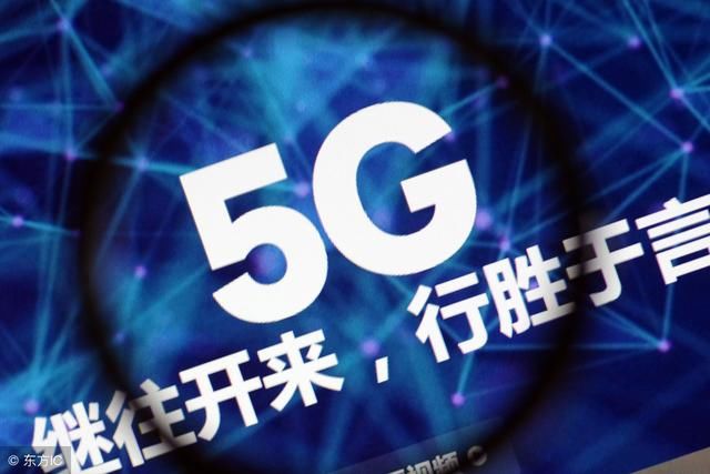 高通公布5G专利费,很贵很贵!