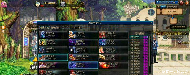 DNF超时空之战Raid模式调整怪物机制削弱,城