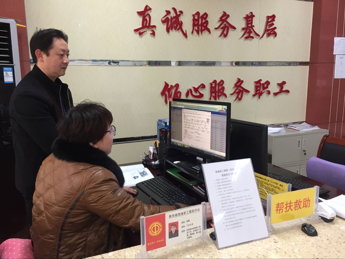 区总工会开展工会帮扶系统困难职工解困脱困清